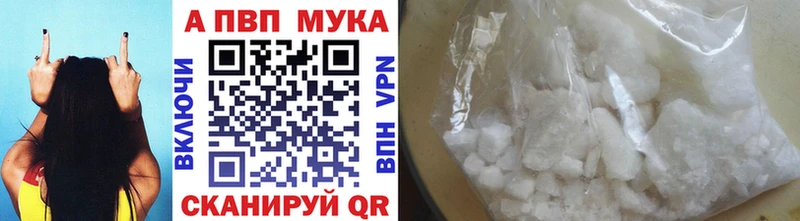Купить Канабис  Меф мяу мяу  Cocaine  Alpha PVP  БУТИРАТ  ГАШИШ  Россошь