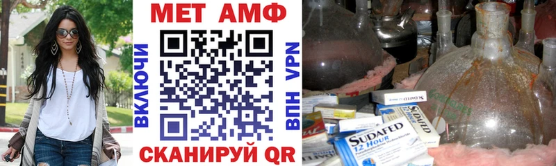Амфетамин 97%  Купить где  Россошь 