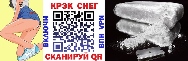 Купить закладки  Россошь  COCAIN FishScale 