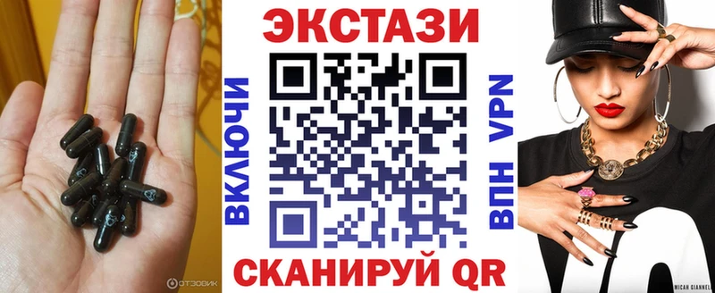Купить закладки  Россошь  ЭКСТАЗИ 250 мг 