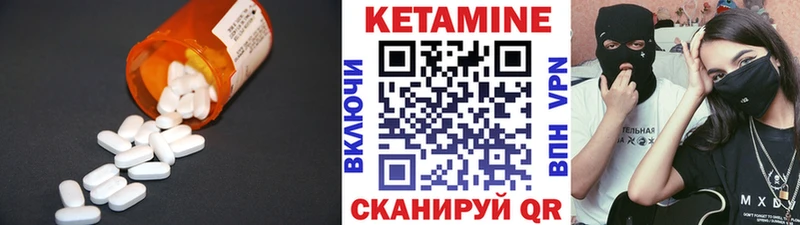 Купить закладки  Россошь  КЕТАМИН ketamine 