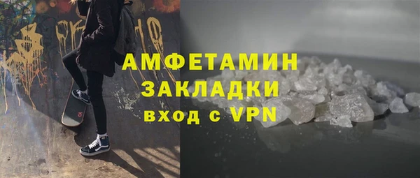 а пвп мука Вязьма