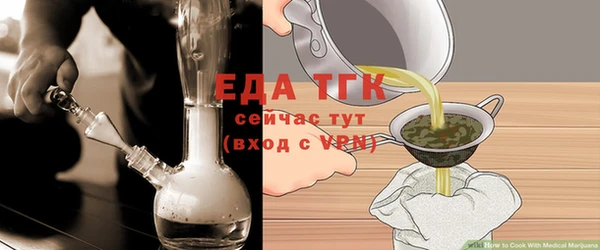 а пвп мука Вязьма
