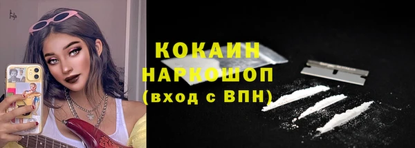 а пвп мука Вязьма