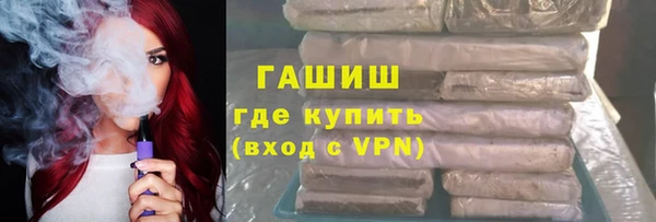 а пвп мука Вязьма