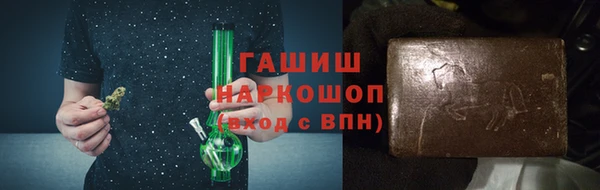 а пвп мука Вязьма