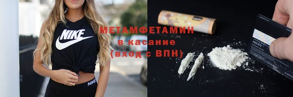 а пвп мука Вязьма
