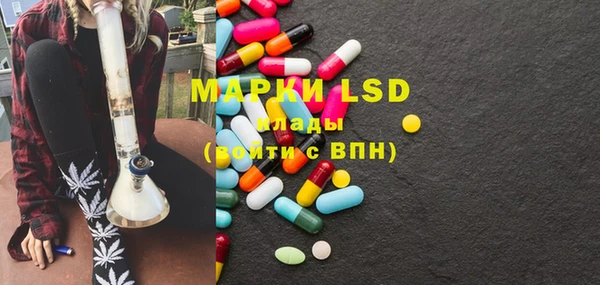 а пвп мука Вязьма