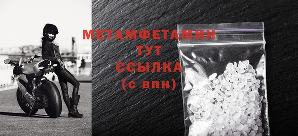 а пвп мука Вязьма