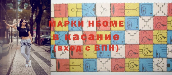 а пвп мука Вязьма