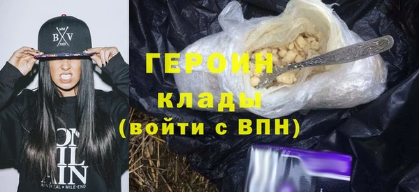 а пвп мука Вязьма