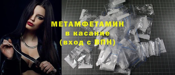 а пвп мука Вязьма