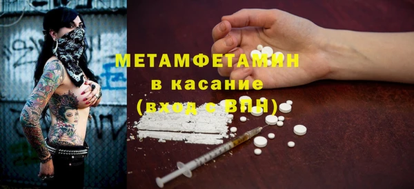 а пвп мука Вязьма
