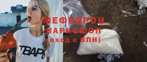 а пвп мука Вязьма