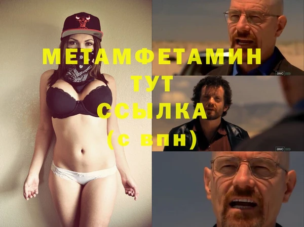 гидропоника Вязники