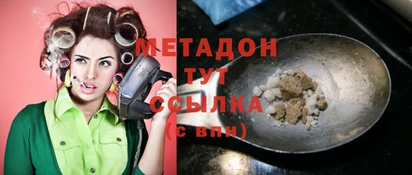 а пвп мука Вязьма