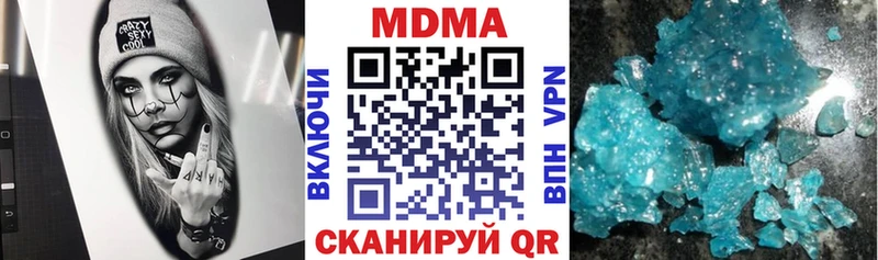 МДМА Molly  Купить где  Россошь 