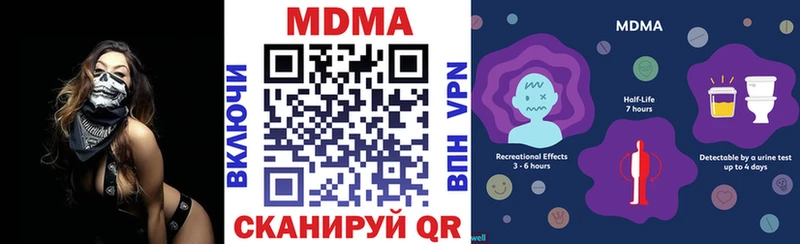 МДМА Molly Россошь