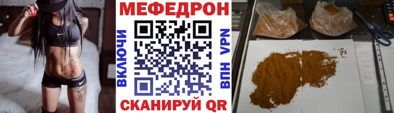 Купить Россошь МЕФ 4 MMC