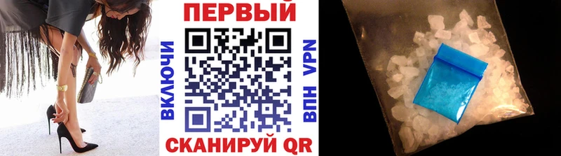 Метамфетамин Декстрометамфетамин 99.9%  Купить  Россошь 