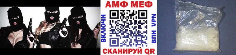 Первитин пудра Россошь