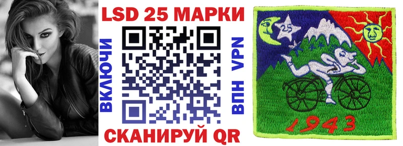 Купить закладки  Россошь  Марки N-bome 1,5мг 