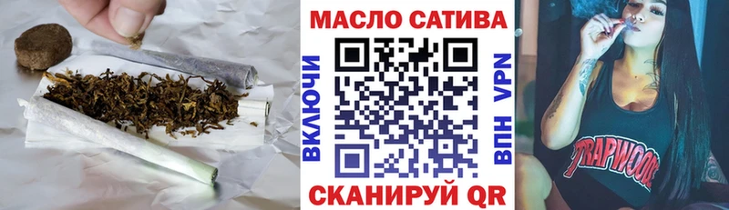 Дистиллят ТГК гашишное масло  Купить закладки  Россошь 